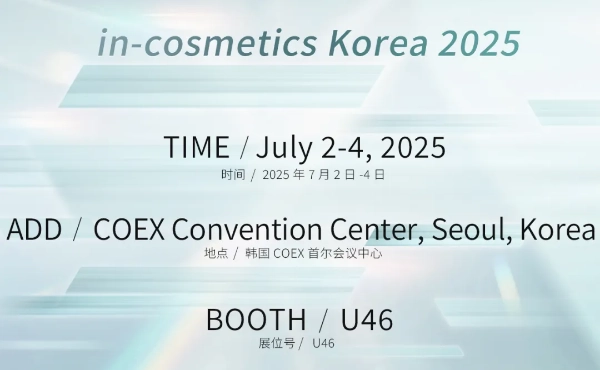 CASOVは、in-cosmetics Korea 2025へのご参加をお待ちしております。