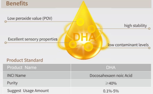 DHA：効果的で自然な化粧品処方の基礎